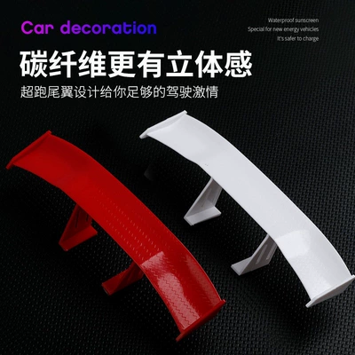 Car rear spoiler modification, mini Motorcycle tail
