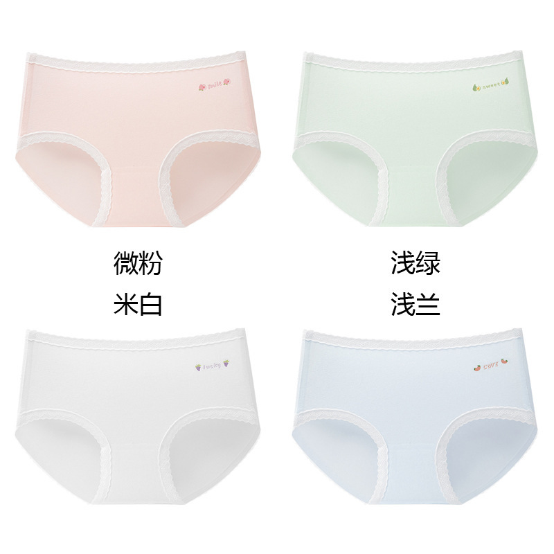 儿童内裤女童莫代尔棉质抑菌裆批发小学生中大童不夹屁屁三角短裤|undefined