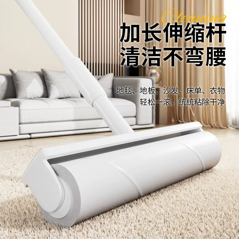 长柄粘毛器大号撕纸替换芯除尘滚筒去地板宠物毛去毛刷撕纸除毛器