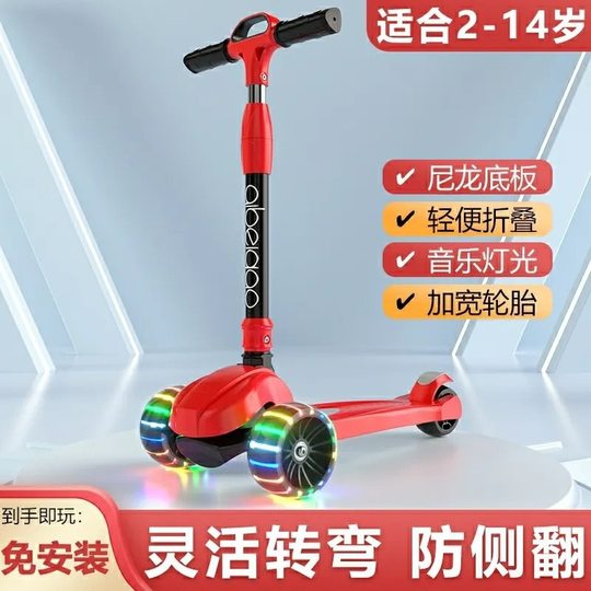 Scooter for children 1-3-6-12 years old and above children pedal folding boy girl baby scooter new