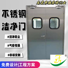 实验室防辐射门无尘车间净化门食品厂洁净门自动感应气密平移门
