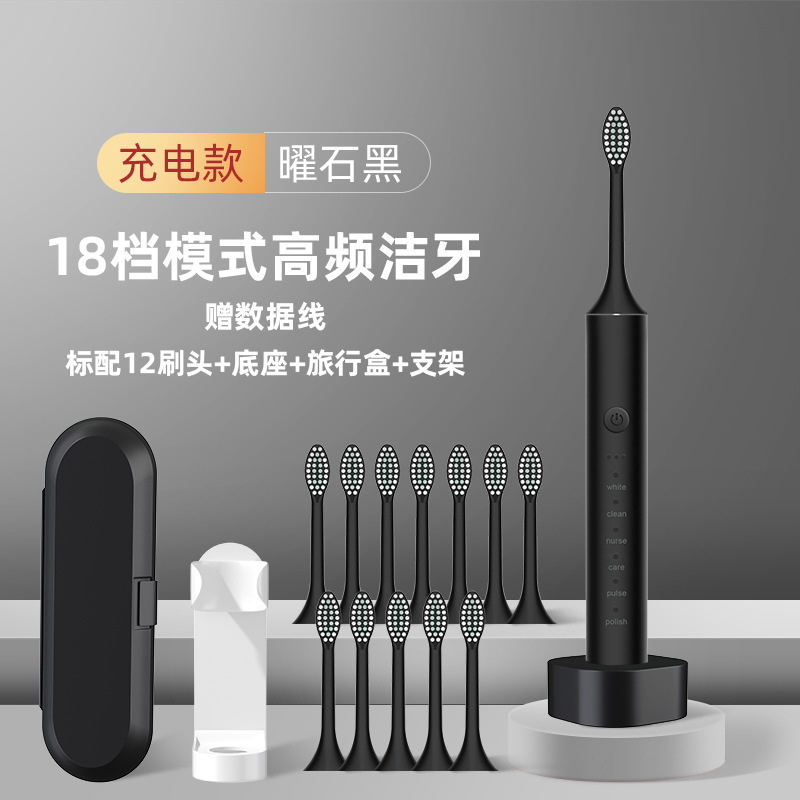 大人と子供のための電動歯ブラシ充電式ユニバーサルソフトブラシ家庭用ポータブル防水歯ブラシセットクロスボーダー卸売|undefined