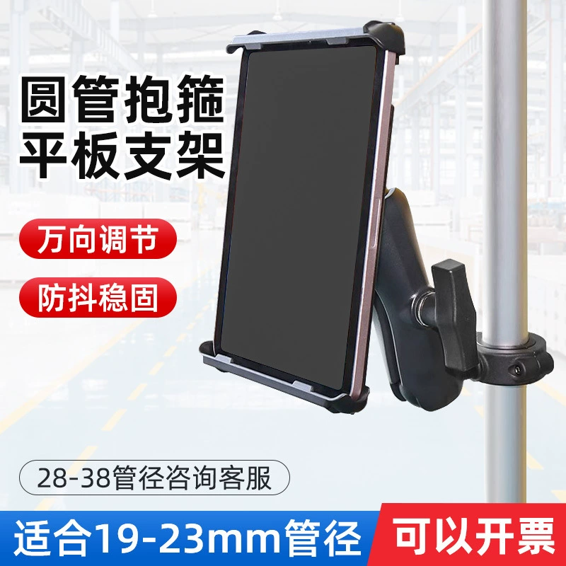 Круглый трубчатый обруч для сбора, универсальный плоский кронштейн, совместимый с круглым трубчатым плоским кронштейном для медицинской тележки 19-23 трубок