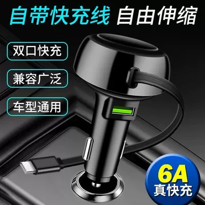 Mobil şarj cihazları, Mobile Phone Super Fast Charging Retractable - single-line