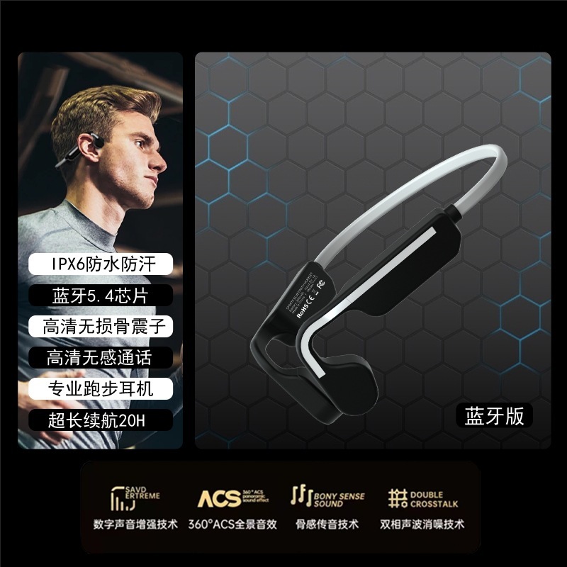 领前T10骨传导耳机IPX8防水无线蓝牙内存跑步运动游泳耳机挂耳式|undefined