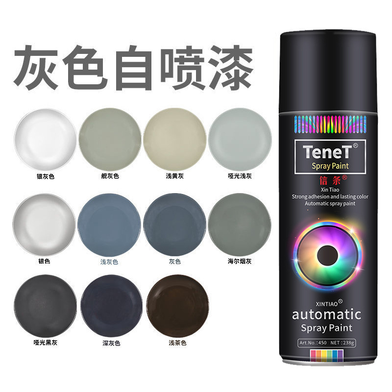 Self-applied car color change spray paint, wall hand-spray paint, metal self-applied paint, large-capacity hand spray paint, manufacturer wholesale