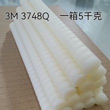 ԭb3M3748QzlƷ|ճ͟_ 춶Nӑ