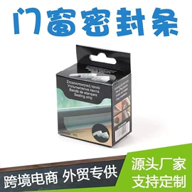 楼梯及配件;橡胶密封条;地垫