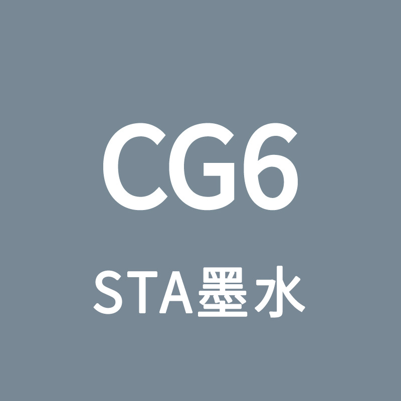 STA Sta3212BR marcador de tinta líquido de llenado único gran volumen de aceite de color líquido de secado rápido