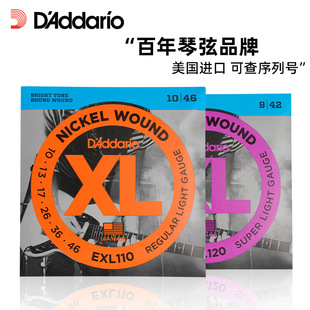 �_�_��W 늼����� EXL120/110 NYXL 늼����������b 009/010/011