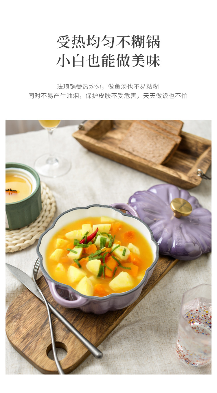 紫色南瓜锅_02.jpg