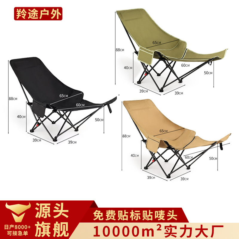 Personalizada cuatro velocidades ajustable silla de luna silla de luna portátil de oficina almuerzo cama plegable se puede sentar o reclinar silla de campamento