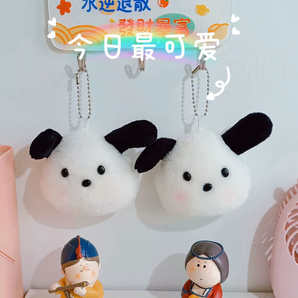 Brand bag, pendant, keychain, cartoon plush doll