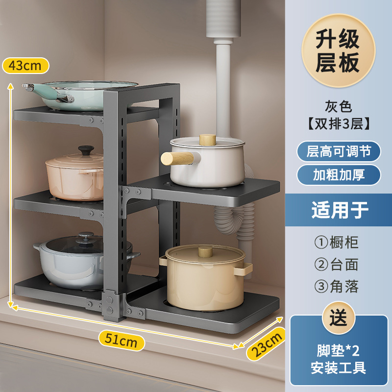 Estante de almacenamiento de cocina estante de almacenamiento de olla Mesa multi-capa hogar multi-funcional fregadero gabinete en capas estante de la olla
