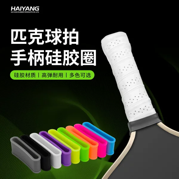 Silicone Pickleball Racket Sealing Ring Sweat-Absorbent Band Anti-Slip Protective Cover Drawstring Ring Anti-Slip Upgrade