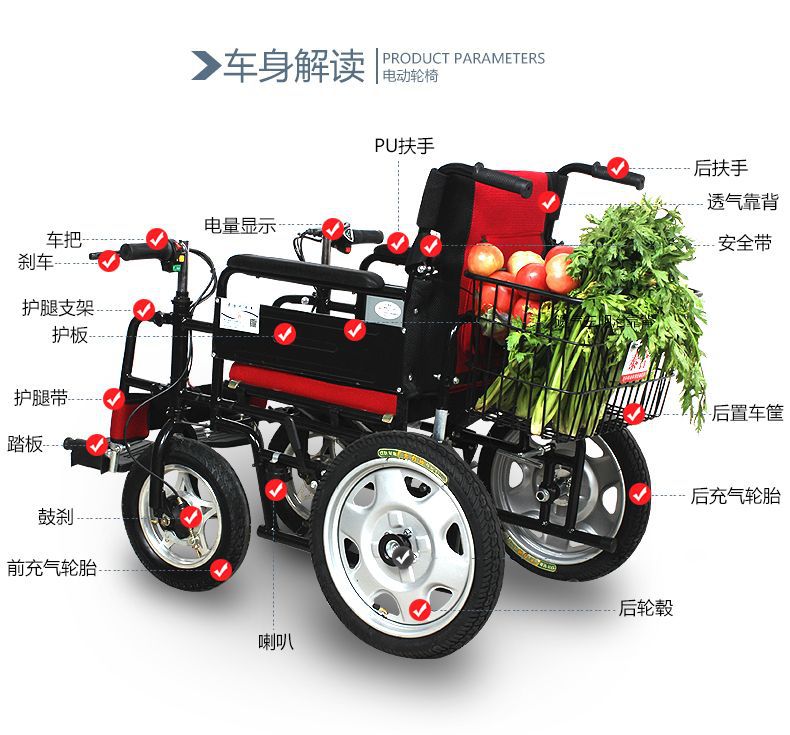 Electric Mobility Scooter, Front-Wheel Drive, Automatic, Smart Folding, Lightweight, for the Elderly and Disabled, Mobility Aid, Electric Mobility Scooter