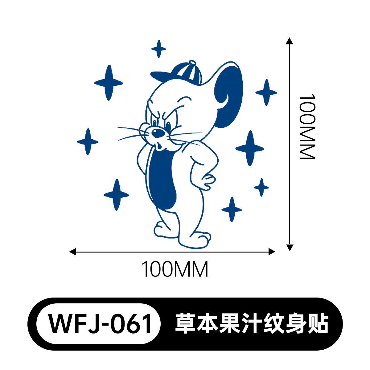 草本の漫画は花の腕の草本のジュースの紋章をつづり合わせて防水して汗を防ぎます。