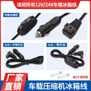 �F؛ ܇�d���s�C���侀 12V24V�댧�w�����Դ���c������Ʒ�ִ��^