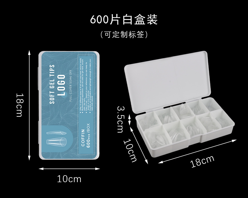600 pieces of white box (no logo)