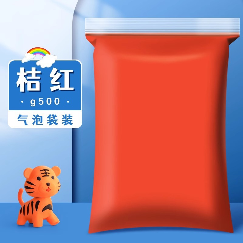 สีส้มแดง [500กรัม] ถุงปิดผนึกอย่างหนา