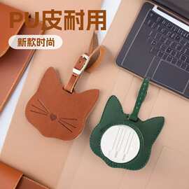 皮革PU行李牌 新款时尚旅行箱包吊牌 批发皮革飞机托运登机牌挂牌