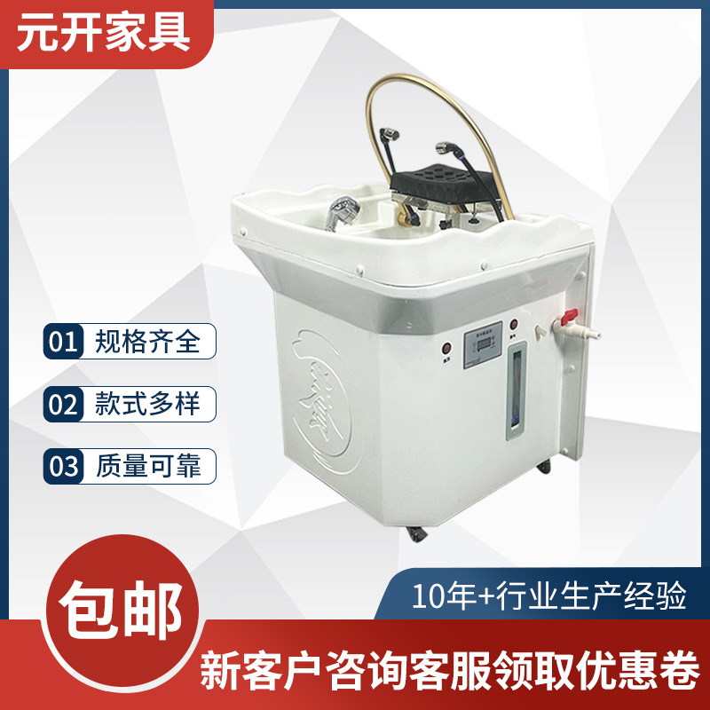 Lavabo de lavado portátil sin conexión de agua | Tazón para peluquería y spa