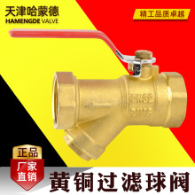 ���ɵ��S�~y���^�V�����yȫ�~�Ӻ���{ů���ˮ����DN15 20 25 32