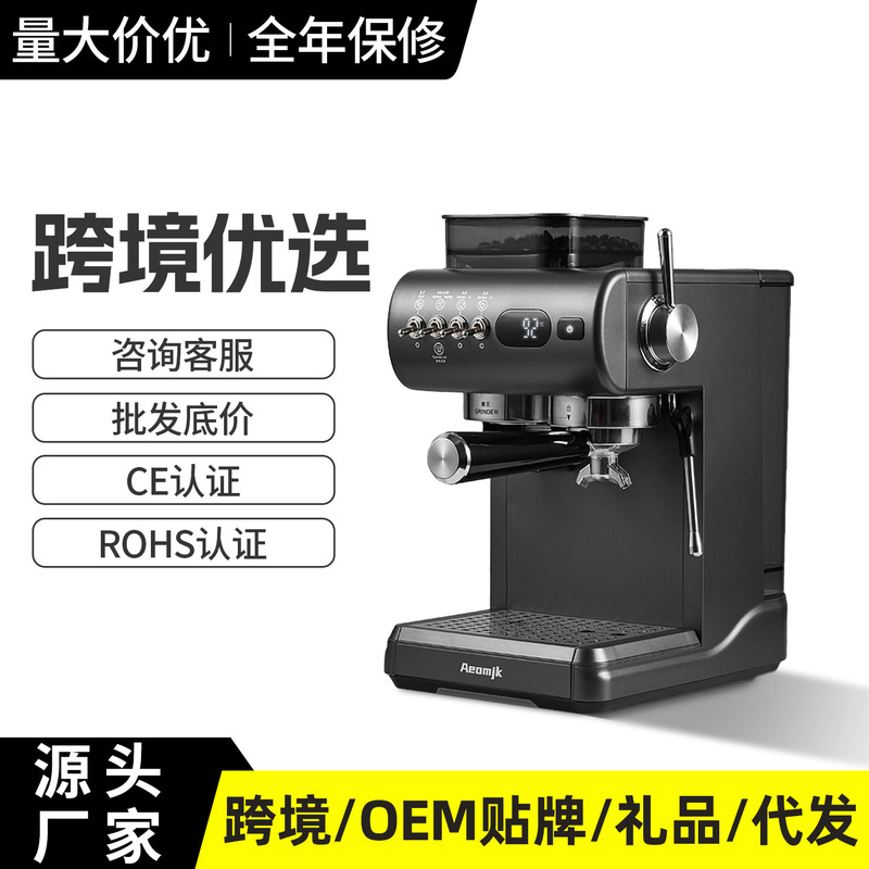 Cross-Border Exclusive Supply from the Source Factory: Italian-Style Semi-Automatic Coffee Machine with Integrated Grinder and Milk Frother Cm5580
