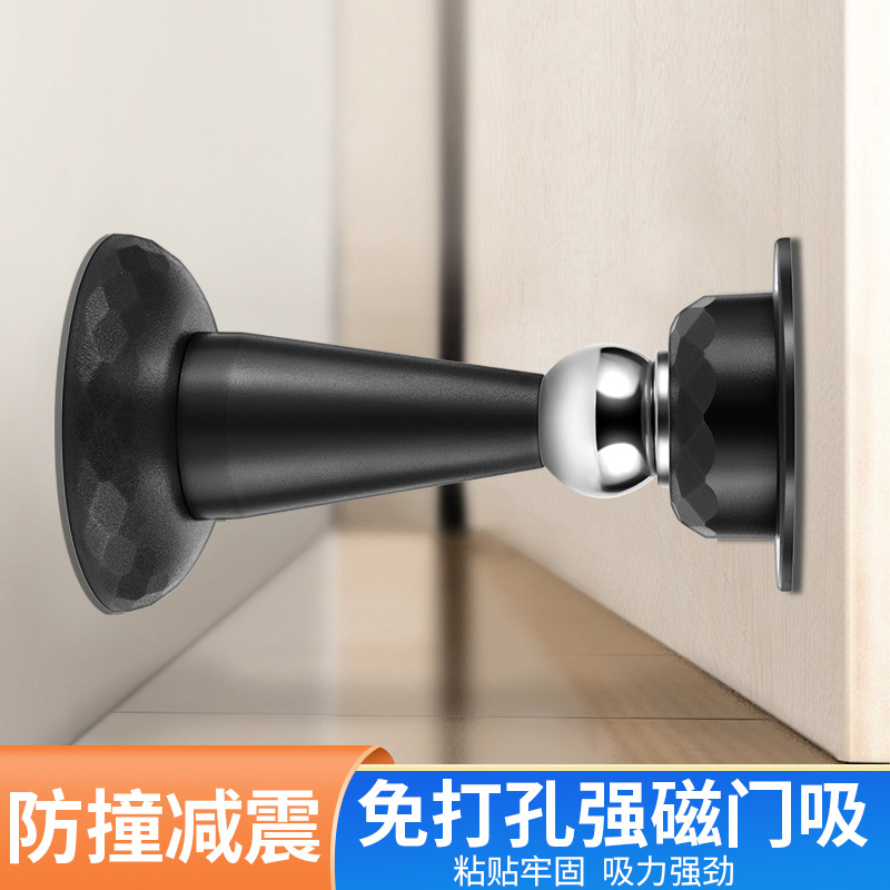 도어 흡입 비 천공 욕실 새로운 강한 자기 도어 장벽 침실 도어 확장 실리콘 충돌 방지 도어 범프