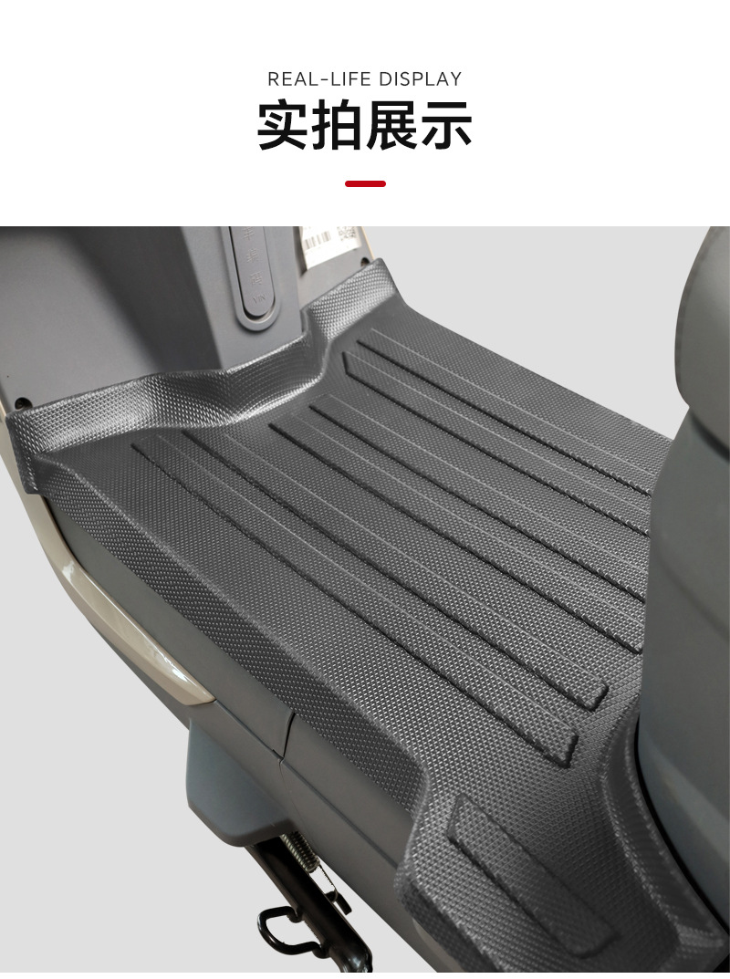 Suitable for Xiaodao Series Tpe Foot Pads, Domineering/Coolge/Cat Eye/Puff/Powerful/Series, Environmentally Friendly and Wear-Resistant