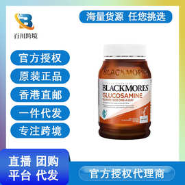 澳洲Black-mores澳佳-宝提取天然氨糖葡萄糖胺维骨力关节灵 180粒