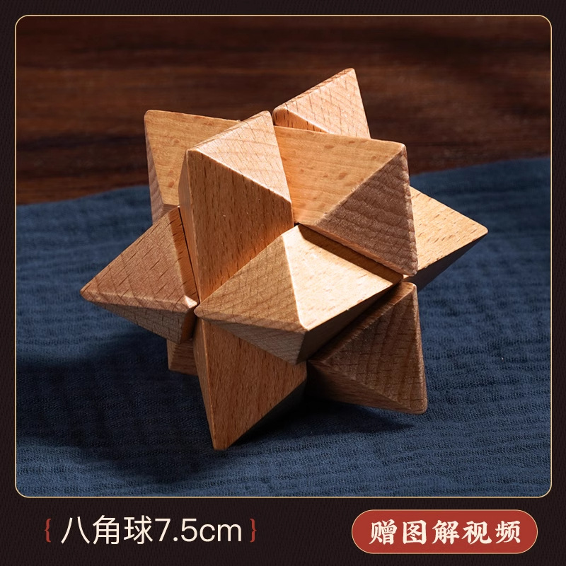 Bloqueo Kong Ming, bloqueo Luban, bloqueo de bloqueo