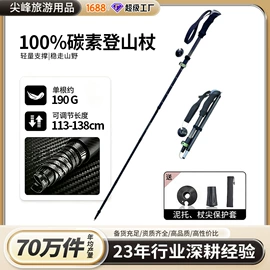 野营折叠桌椅;登山/滑雪杖;登山攀岩