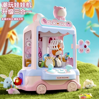 新款娃娃机中号大号儿童玩具夹公仔扭蛋机女孩迷你生日礼物益智