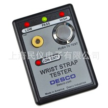 ����DESCO 19240��19351��98130����������� ���������Ƿ�ϸ�