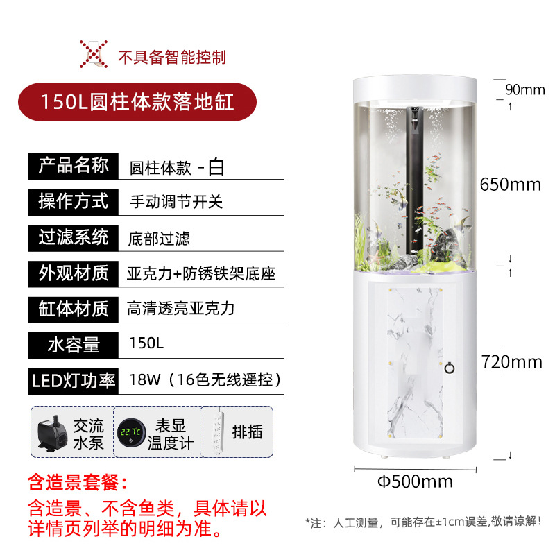 ˹¿ǿ̬װ칫⻻ˮСͽԲ