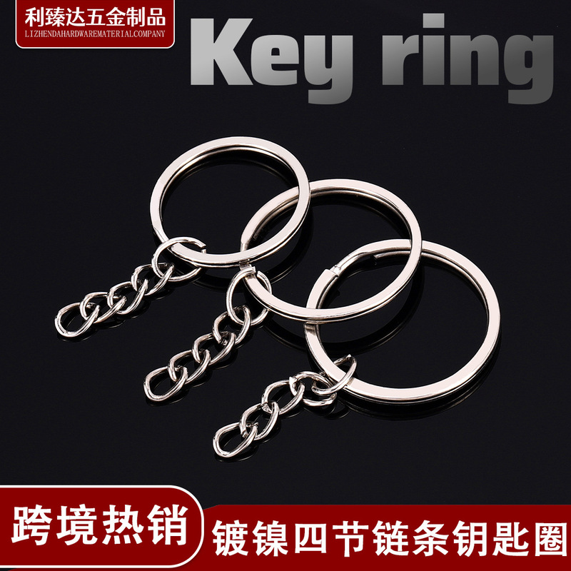 diy accessories handmade four chain plating key ring flat ring key ring key ring hanging chain decorations wholesale