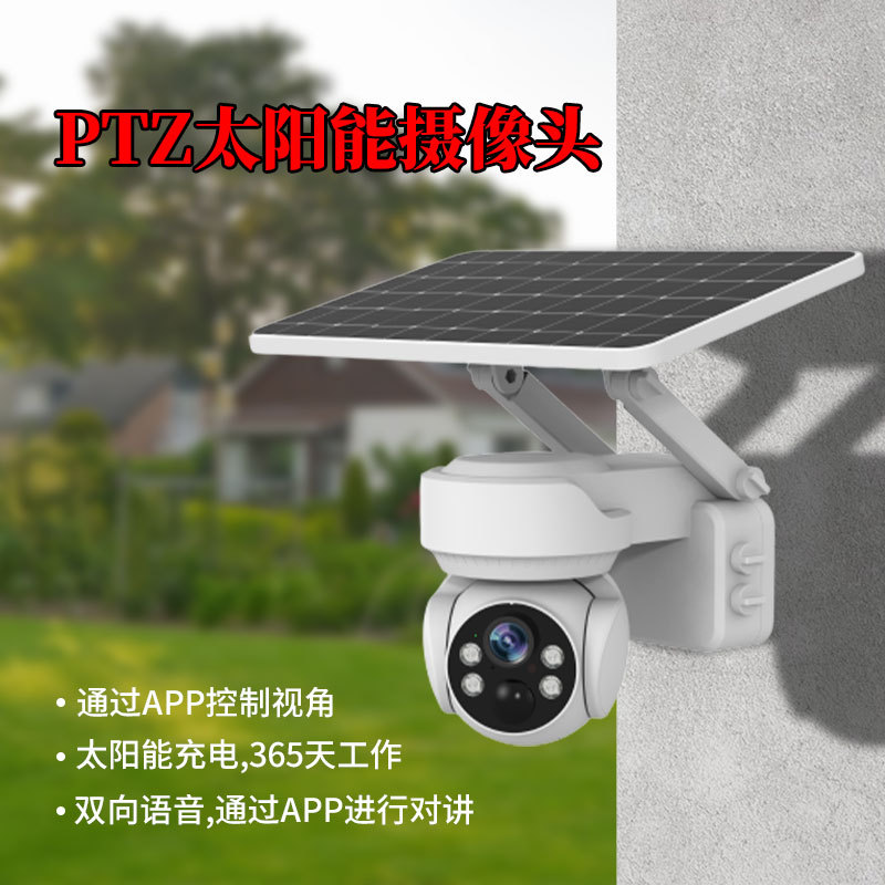 Nueva Cámara solar bajo consumo de energía inalámbrica WiFi Cámara al aire libre 4G HD Monitor Cámara