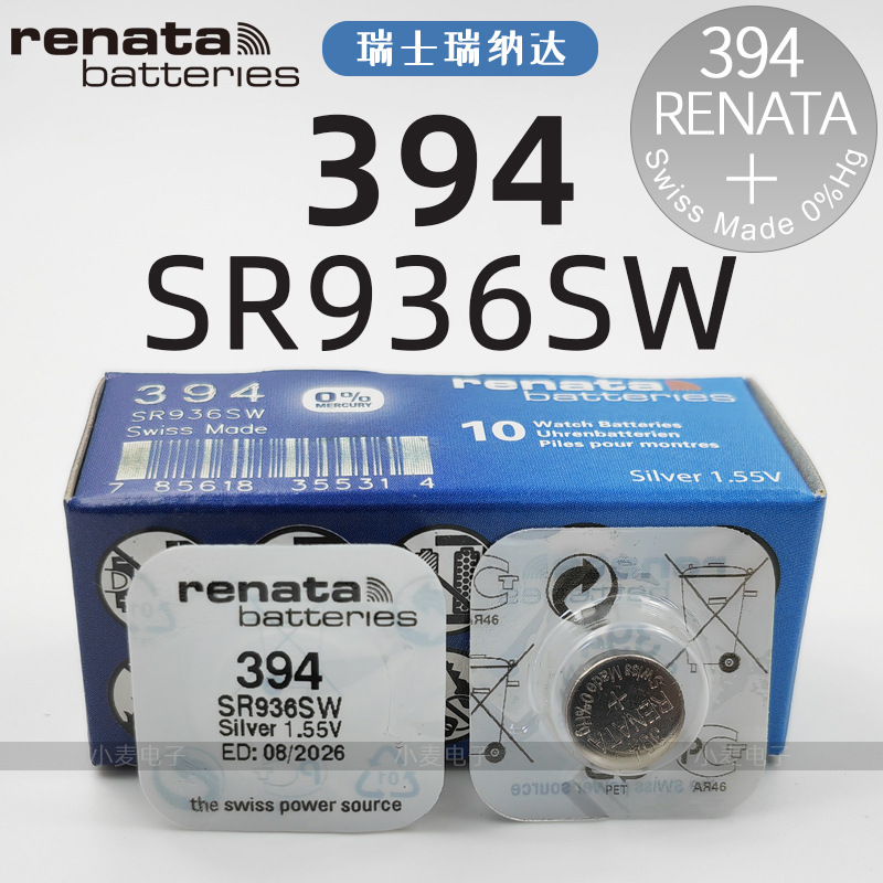 Swiss Renata 394 SR936SW Watch Battery AG9 SWATCH Swa Jie Jie Silent…