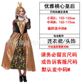 万圣节服装cosplay成人舞台表演聚会服年会服W-0083优雅桃心皇后