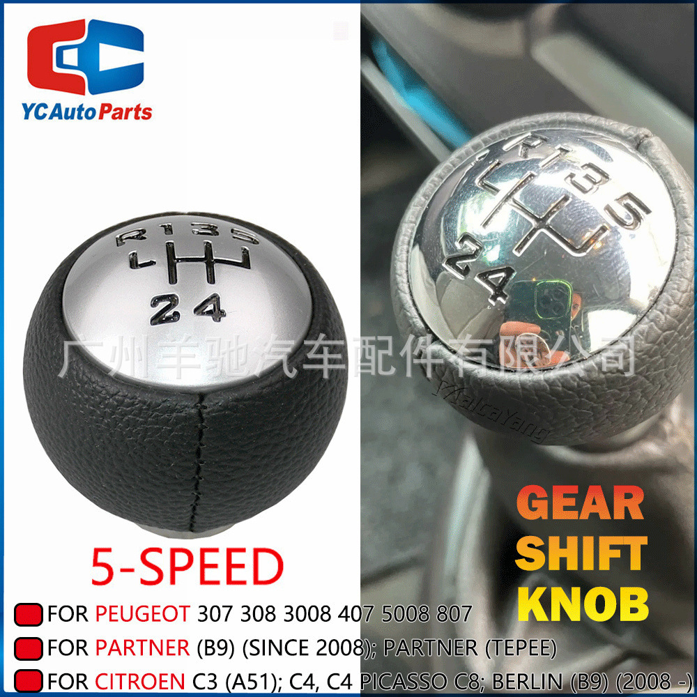 Aplicable a Peugeot 307 308 5008 Citroën C3 cambio de marchas de mano bola de cuero palanca de cambio mango