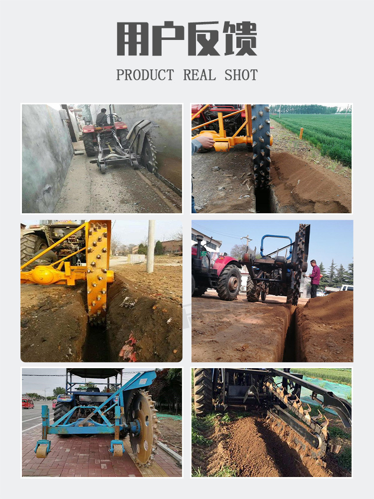 3月6雷創(chuàng)開溝機(jī) (4).jpg