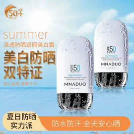 洁面产品;防晒霜/喷雾;敷料贴