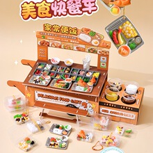 ��ʳ���܇��ͯ�ֹ����΢�s��ˮ�6�q�^�Ҽ�����ʳ��N��