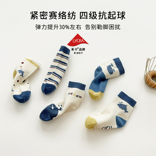 2024 New Spring Cotton Sports Socks for Boys and Girls, Baby Socks, Children's Socks, Cartoon Mid-Calf Socks, Wholesale