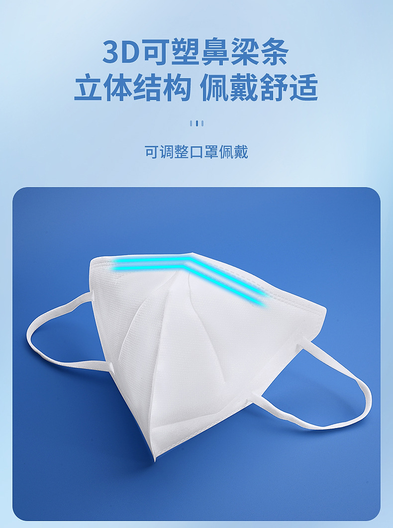 口罩_07
