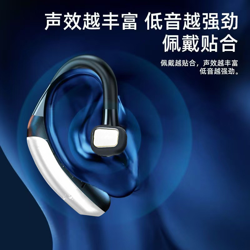 Bluetoothイヤホン2025新型無線超長航続運動ノイズ低減高音質入耳式通用入耳掛式|undefined