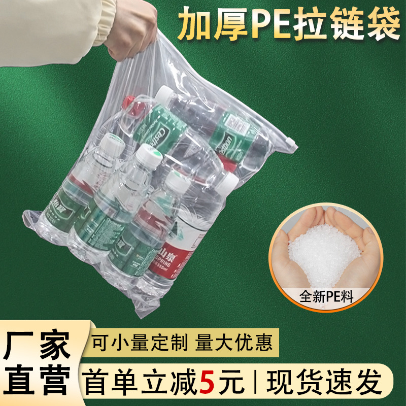 Bolsa de embalaje de ropa con cremallera transparente bolsas de almacenamiento de calcetines mate bolsas de almacenamiento temu Amazon advertencia bolsas autoselladas engrosadas