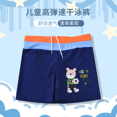 Children's flat-angle quick-drying swim trunks for boys, professional cartoon cute medium and large children's bear swim trunks
