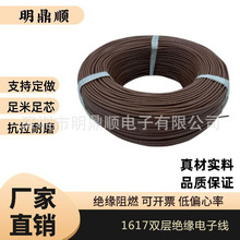 Slpӽ^׼1617 20AWG늾600VȼPVCߜ105Ӿ